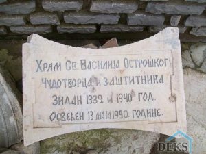 HRAM SVETOG VASILIJA OSTROŠKOG DIHTOVANJE PROZORA