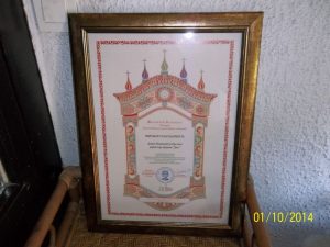 Zahvalnica za dihtovanje Manastira